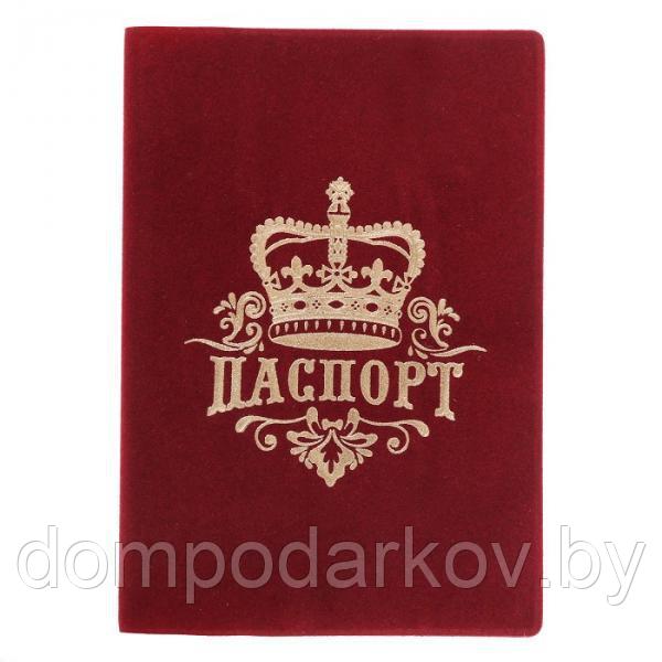 Набор: "Стиль жизни - успех": обложка для паспорта, ручка, брелок - фото 2 - id-p76561483