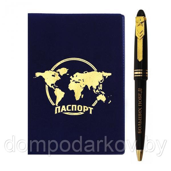 Подарочный набор "Новых свершений": обложка для паспорта и ручка - фото 2 - id-p76561623