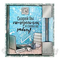 Подарочный набор "С пожеланием успехов в работе": ежедневник 80 листов, А5, ручка, фото 2