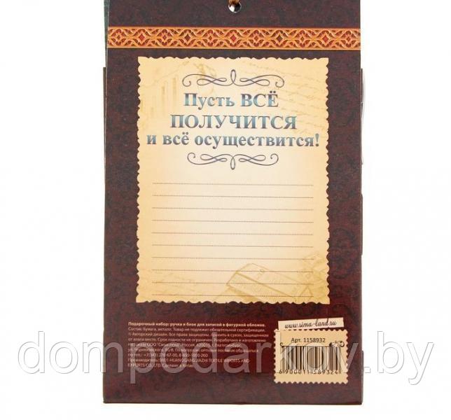 Подарочный набор "С уважением и восхищением!": блокнот, ручка - фото 3 - id-p76561627
