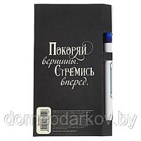 Ручка на открытке с бумажным блоком "Добивайся всего, что желаешь", 20 листов, фото 3