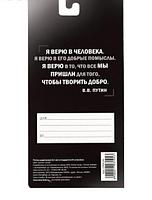 Ручка шариковая 0,5 мм на открытке "Быть лучшим - значит стать победителем", фото 4