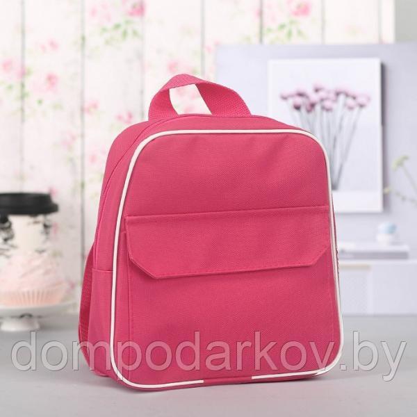 Рюкзак "Детский", 20*6*22, 1 отдел, розовый - фото 1 - id-p76561761