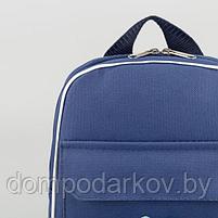 Рюкзак "Детский",20*6*22, 1 отдел, т.синий, фото 4