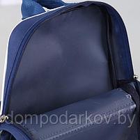 Рюкзак "Детский",20*6*22, 1 отдел, т.синий, фото 3