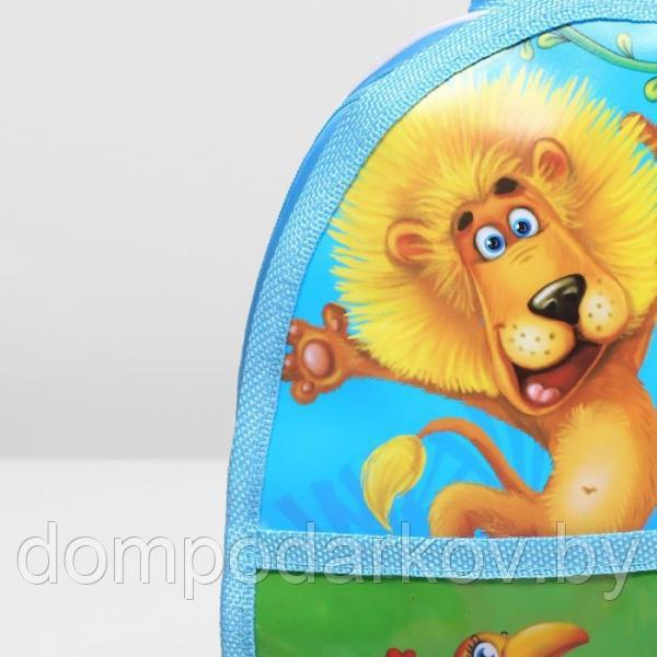 Рюкзак детский "Весёлые зверята" с карманом, 21 х 25 см - фото 5 - id-p76561769