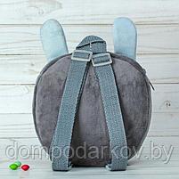 Рюкзак детский "Зайчонок", 18 х 18 см, фото 3