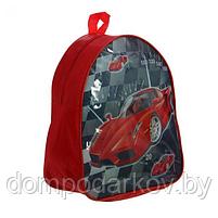 Рюкзак детский на молнии "Авто", 1 отдел, красный, фото 2