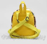 Рюкзак мол L-7190-1, 21*11*22, отдел на молнии, н/карман, желтый, фото 3