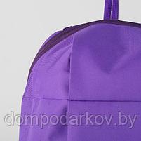 Рюкзак мол Мини, 22*9*40, отдел на молнии, н/карман, фиолетово/розовый, фото 4