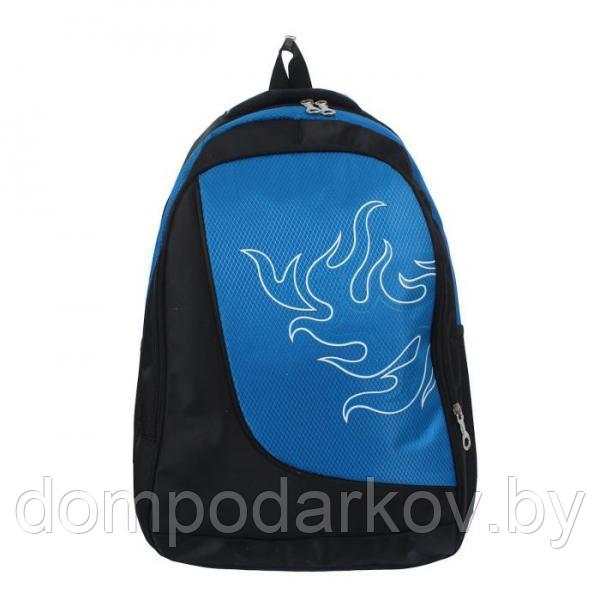 Рюкзак молодёжный "Огонь", 1 отдел, 1 наружный карман, 2 боковых сетки, дышащая спинка, синий - фото 1 - id-p76561810