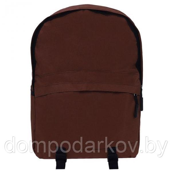 Рюкзак молодёжный "Однотонный", 1 отдел, 1 наружный и 2 боковых кармана, коричневый
