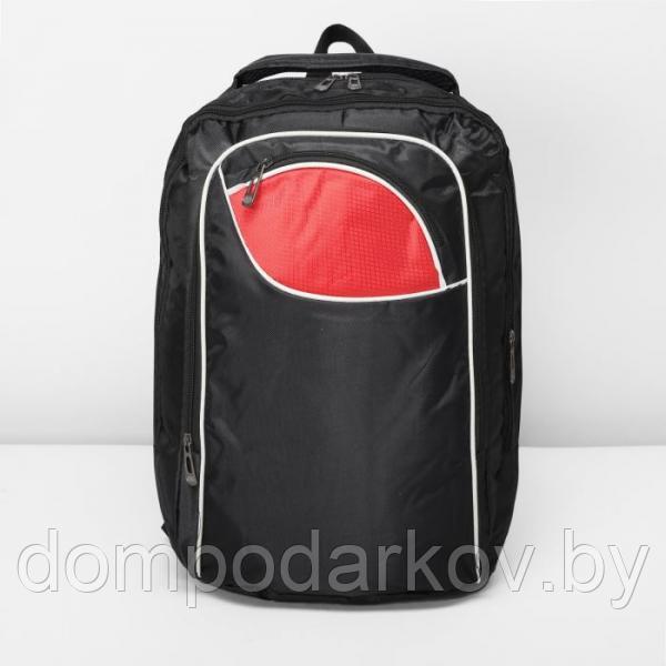 Рюкзак молодёжный "Спринт", 2 отдела, отдел для компьютера, 2 наружных и 2 боковых кармана, чёрный/красный - фото 1 - id-p76561814