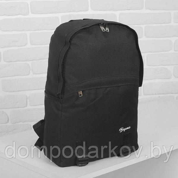 Рюкзак молодёжный на молнии Bagamas, 1 отдел, 3 наружных кармана, цвет чёрный