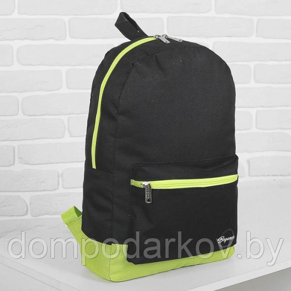 Рюкзак молодёжный на молнии Bagamas, 1 отдел, наружный карман, цвет чёрный/салатовый