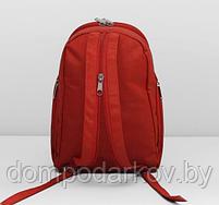 Рюкзак молодёжный на молнии, 1 отдел, 2 наружных кармана, оранжевый, фото 3