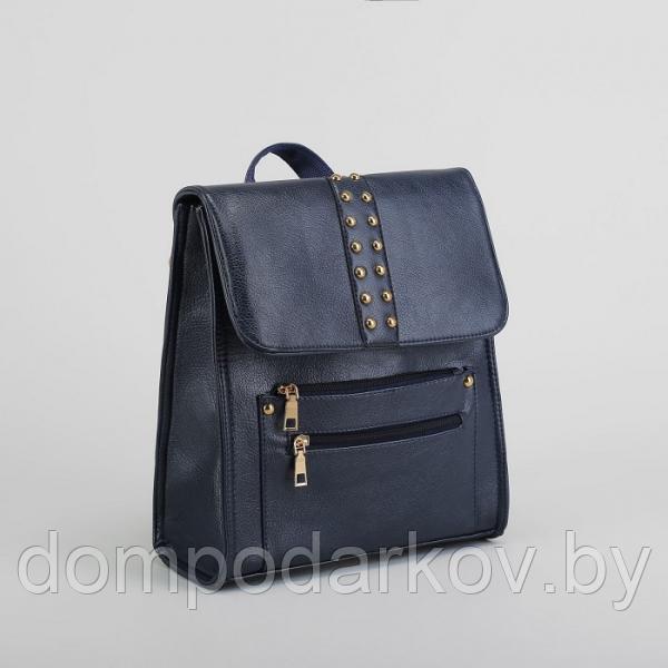 Рюкзак молодёжный на молнии, 1 отдел, 3 наружных кармана, цвет синий - фото 1 - id-p76561835