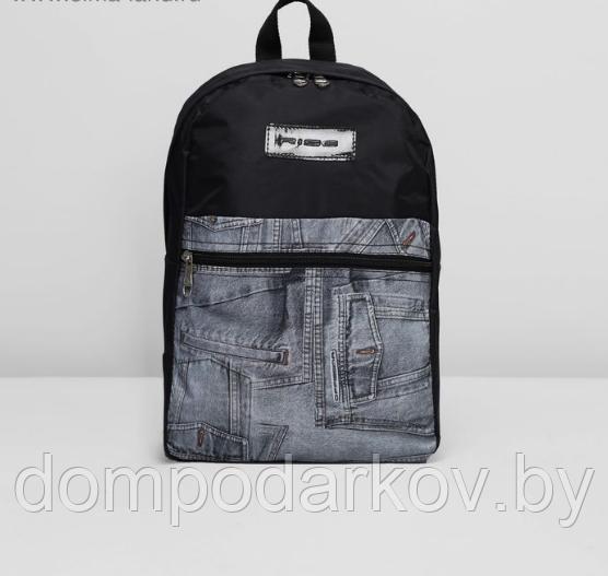 Рюкзак молодёжный на молнии, 1 отдел, наружный карман, цвет голубой - фото 1 - id-p76561841