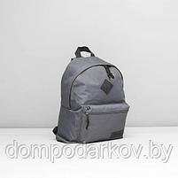 Рюкзак молодёжный на молнии, 1 отдел, наружный карман, цвет серый, фото 2