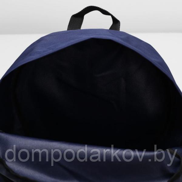 Рюкзак молодёжный на молнии, 1 отдел, наружный карман, цвет синий - фото 5 - id-p76561845