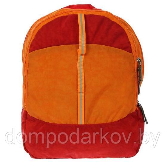 Рюкзак молодёжный на молнии, 2 отдела, красный/оранжевый