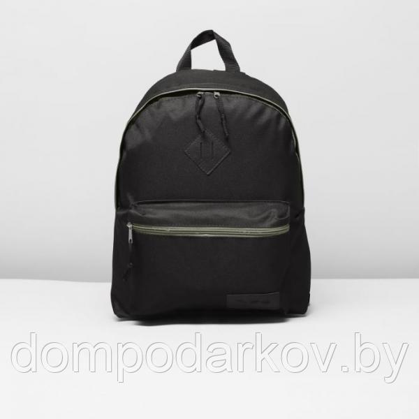 Рюкзак на молнии, 1 отдел, наружный карман, цвет чёрный