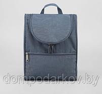 Рюкзак молодежный С126, 22*13*30, 1 отд на молнии, н/карман, темно-серый, фото 2