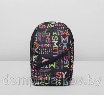 Рюкзак на молнии, 1 отдел, наружный карман, цвет чёрный/разноцветный