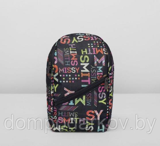 Рюкзак на молнии, 1 отдел, наружный карман, цвет чёрный/разноцветный - фото 2 - id-p76561860