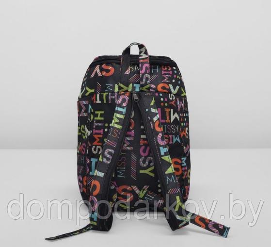 Рюкзак на молнии, 1 отдел, наружный карман, цвет чёрный/разноцветный - фото 4 - id-p76561860
