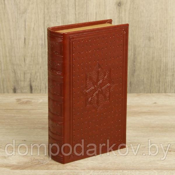 Сейф-книга дерево "Графическая звезда" кожзам 21х13х5 см