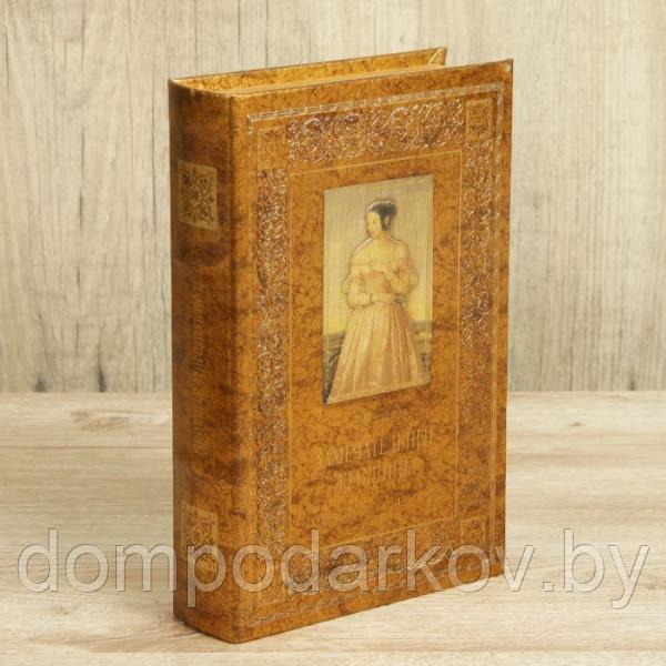 Сейф-книга дерево "Замечательные женщины" кожзам 24х16х5 см
