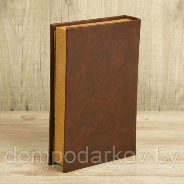 Сейф-книга дерево "Коллекция классики" кожзам 26х17х5 см - фото 3 - id-p76561899