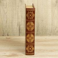 Сейф-книга дерево "Орнамент" кожзам 26х17х5 см, фото 5