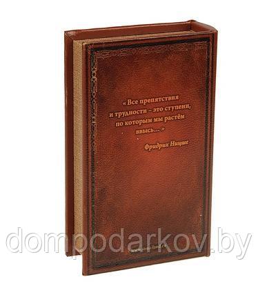 Шкатулка-книга "История моего успеха" - фото 3 - id-p76562264