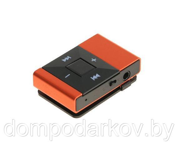 MP3-плеер с поддержкой карт microSD, клипса, оранжевый