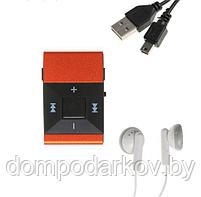 MP3-плеер с поддержкой карт microSD, клипса, оранжевый, фото 2