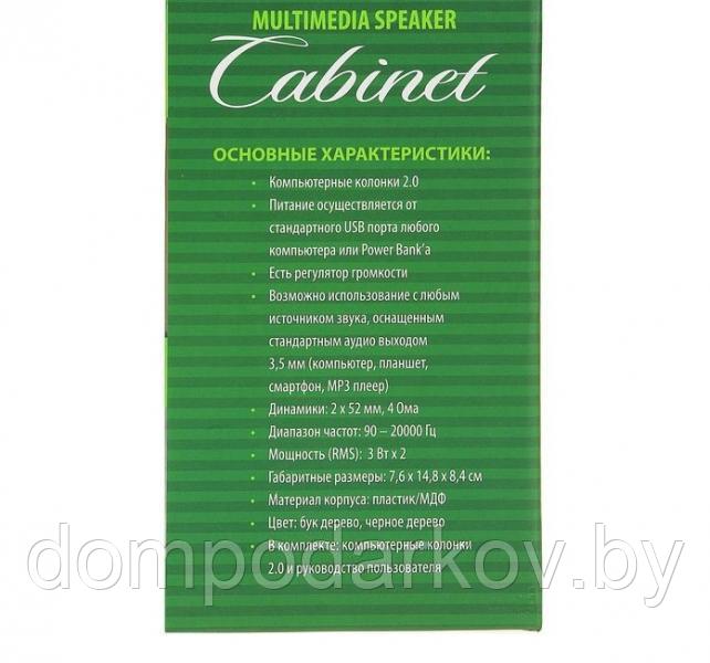 Акустическая система 2.0 CABINET, 2 х 3 ВТ, USB - фото 4 - id-p76562321