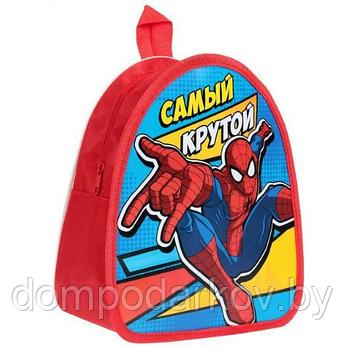 Детский рюкзак ПВХ "Самый крутой", Человек-паук, 21 х 25 см