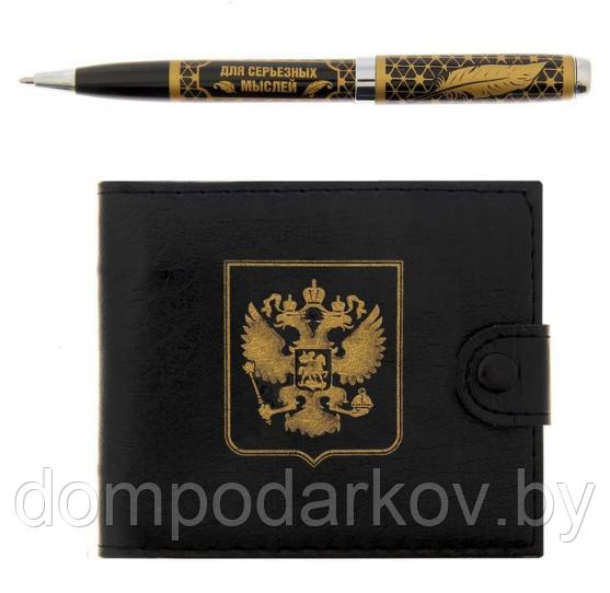 Подарочный набор "Самому лучшему отцу", кошелек и ручка - фото 3 - id-p76562534