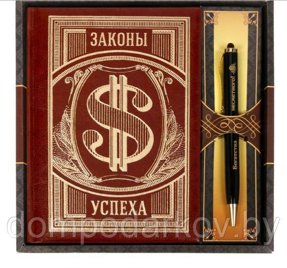 Подарочный набор "Успешному всегда и во всем. Законы успеха": ежедневник из экокожи 80 листов, ручка - фото 2 - id-p76562538