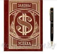 Подарочный набор "Успешному всегда и во всем. Законы успеха": ежедневник из экокожи 80 листов, ручка, фото 3