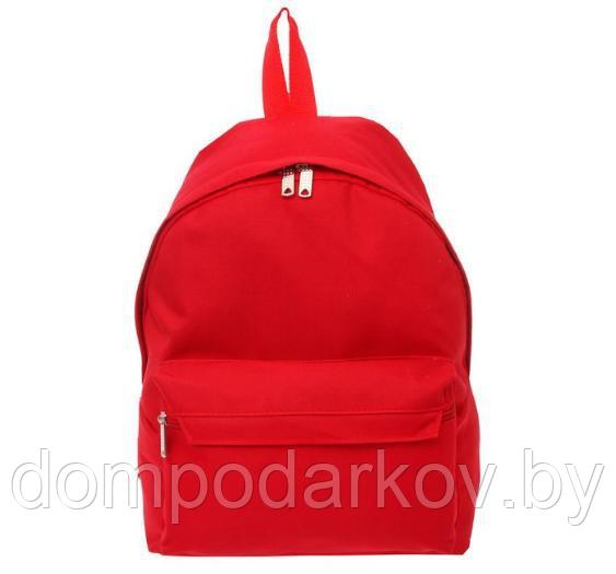 Рюкзак молодёжный на молнии, 1 отдел, 1 наружный карман, красный - фото 1 - id-p76562564