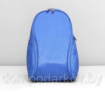 Рюкзак молодёжный на молнии, 1 отдел, 2 наружных кармана, синий