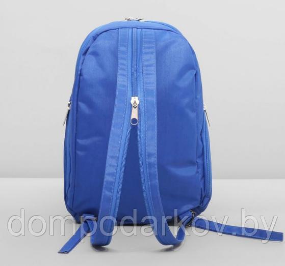 Рюкзак молодёжный на молнии, 1 отдел, 2 наружных кармана, синий - фото 3 - id-p76562565