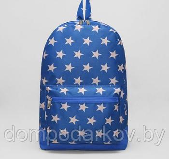 Рюкзак молодёжный на молнии, 1 отдел, наружный карман, цвет синий/серый