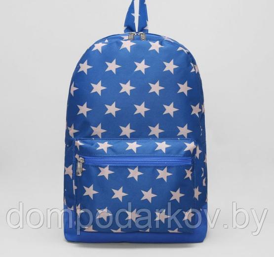 Рюкзак молодёжный на молнии, 1 отдел, наружный карман, цвет синий/серый - фото 1 - id-p76562568