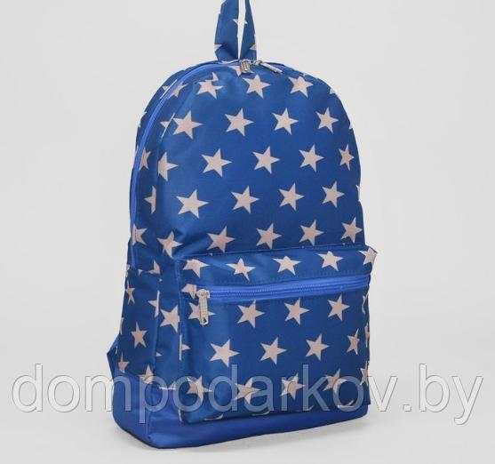 Рюкзак молодёжный на молнии, 1 отдел, наружный карман, цвет синий/серый - фото 2 - id-p76562568