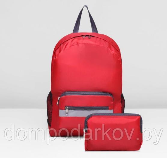 Рюкзак-трансформер на молнии, наружный карман, цвет красный