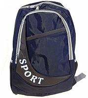 Рюкзак молодёжный, 2 отдела, 1 карман, 2 боковых кармана - сетка, цвет синий